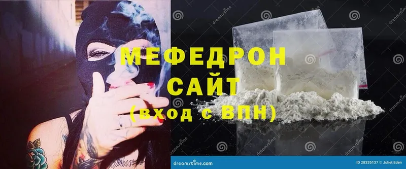 shop телеграм  Верхотурье  Меф мяу мяу 